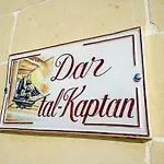 Dar Tal-kaptan Boutique Maison 4*